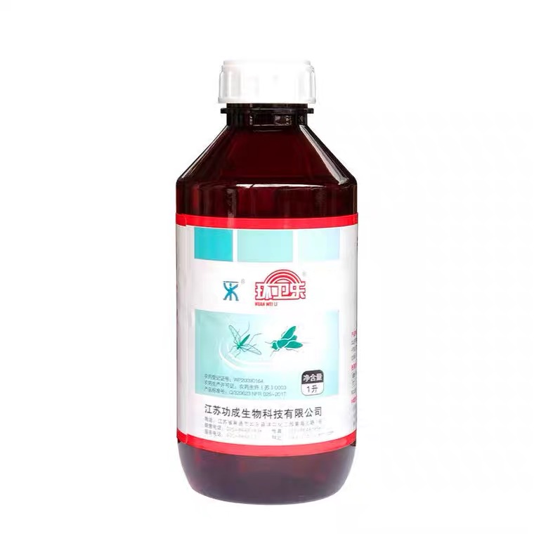 环卫乐21%辛硫·高氯氟